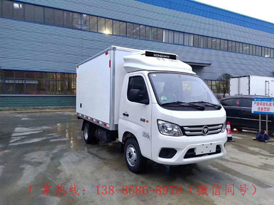 半掛冷藏車價(jià)格運(yùn)輸冷藏車價(jià)格多少錢生產(chǎn)工廠