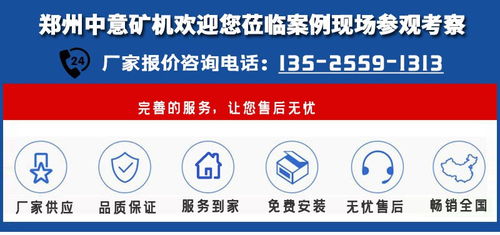 河北建筑裝修垃圾破碎設備生產(chǎn)線與石家莊投資管理分析